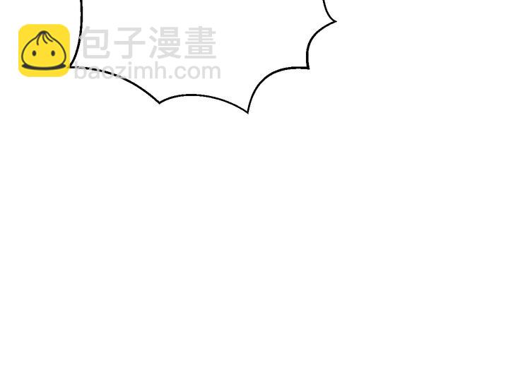 撒野 - 第19話 小霸王發飆！(1/3) - 2