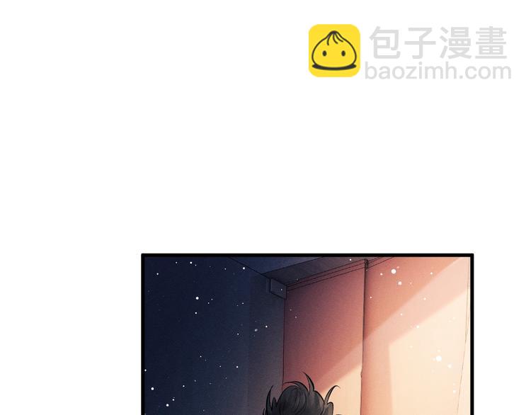 撒野 - 第19話 小霸王發飆！(1/3) - 6