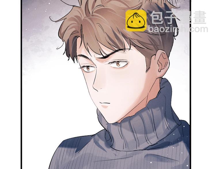 撒野 - 第19話 小霸王發飆！(1/3) - 6