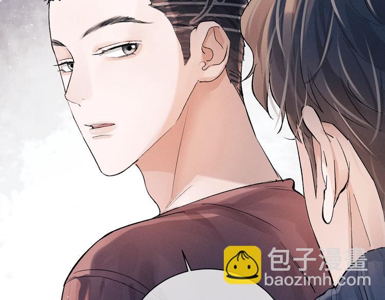 撒野 - 第19話 小霸王發飆！(2/3) - 8