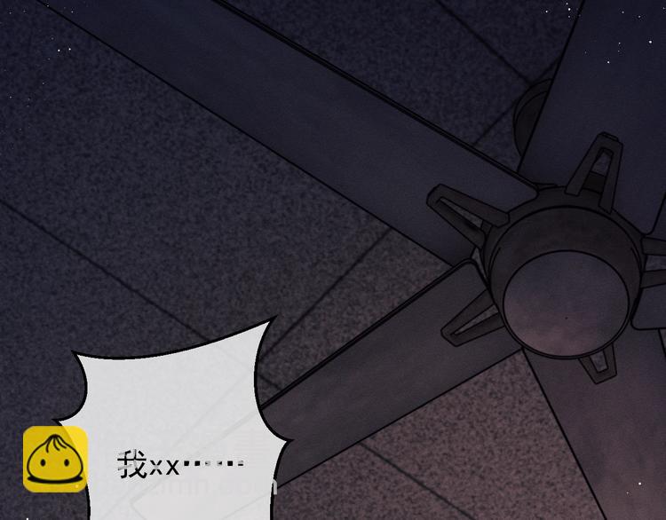 撒野 - 第19話 小霸王發飆！(2/3) - 6