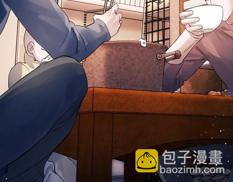 撒野 - 第19話 小霸王發飆！(2/3) - 1