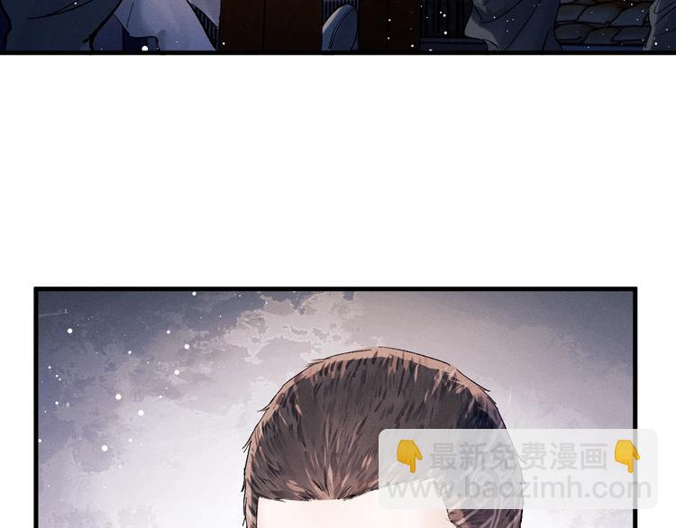 撒野 - 第19話 小霸王發飆！(2/3) - 2