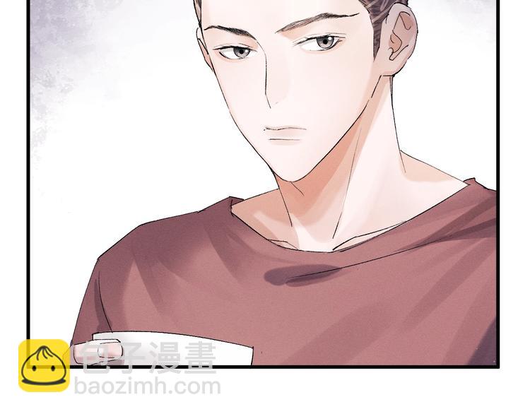 撒野 - 第19話 小霸王發飆！(2/3) - 3