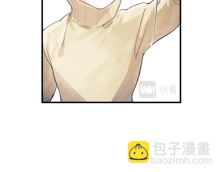 撒野 - 第19話 小霸王發飆！(2/3) - 5