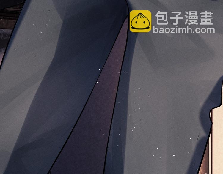 撒野 - 第19話 小霸王發飆！(2/3) - 3