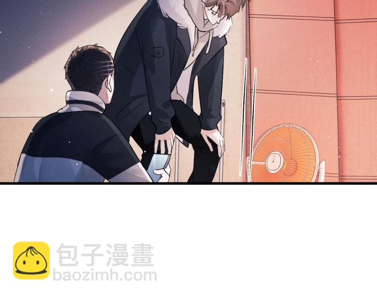 撒野 - 第21話 丞哥的聲音(3/3) - 2