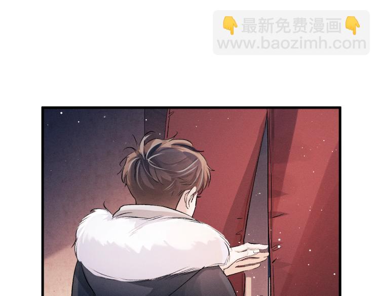 撒野 - 第21話 丞哥的聲音(3/3) - 3