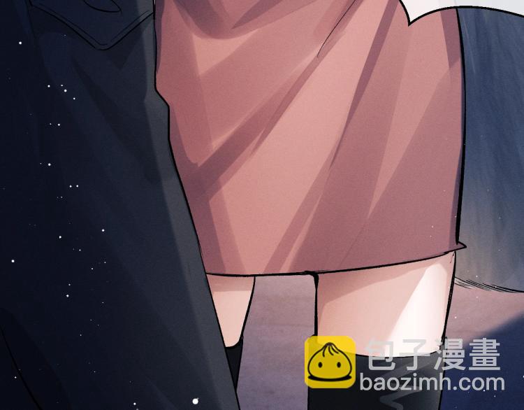 撒野 - 第21話 丞哥的聲音(3/3) - 3