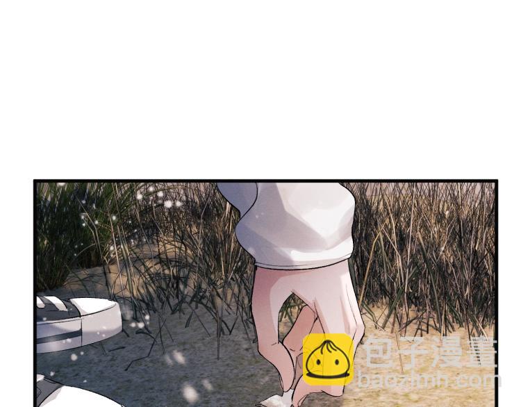 撒野 - 第21話 丞哥的聲音(1/3) - 2