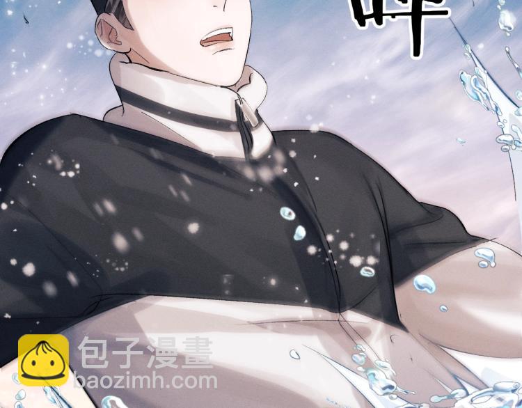 撒野 - 第21話 丞哥的聲音(1/3) - 7