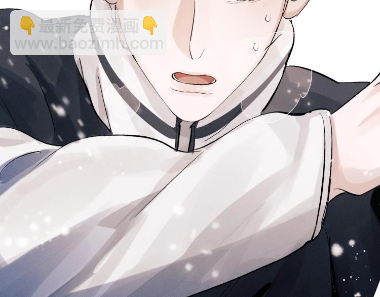 撒野 - 第21話 丞哥的聲音(2/3) - 5