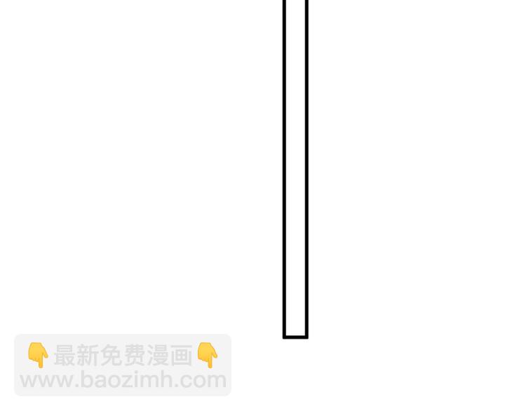 撒野 - 第21話 丞哥的聲音(2/3) - 3