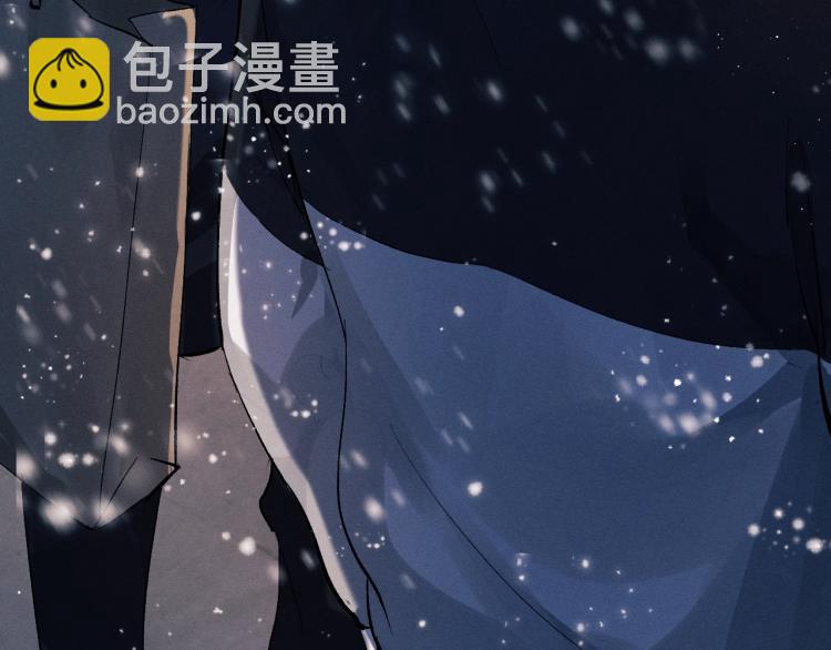 撒野 - 第21話 丞哥的聲音(2/3) - 8