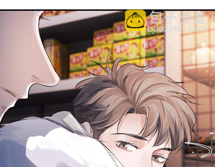 撒野 - 第21話 丞哥的聲音(2/3) - 4