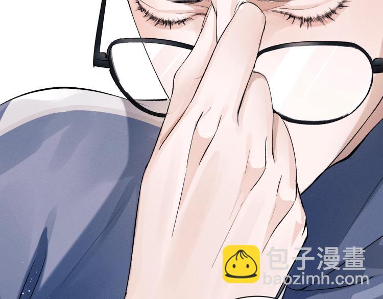 撒野 - 第23話 狗X的玩意兒(3/3) - 4