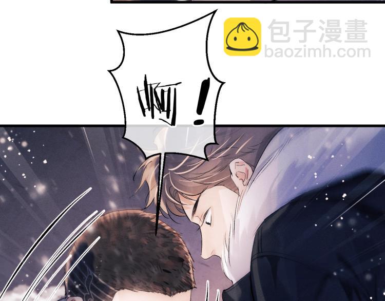 撒野 - 第23話 狗X的玩意兒(1/3) - 3