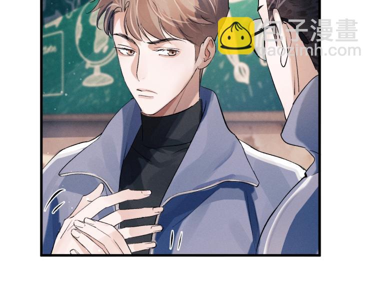 撒野 - 第23話 狗X的玩意兒(3/3) - 6