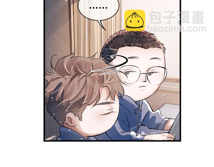 撒野 - 第23話 狗X的玩意兒(3/3) - 1