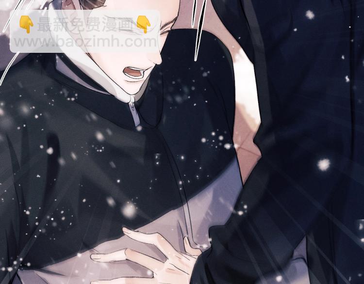 撒野 - 第23話 狗X的玩意兒(1/3) - 4