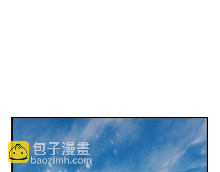 撒野 - 第23話 狗X的玩意兒(3/3) - 4