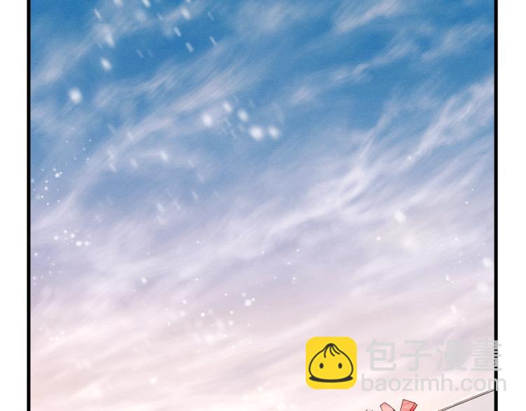 撒野 - 第23話 狗X的玩意兒(3/3) - 5