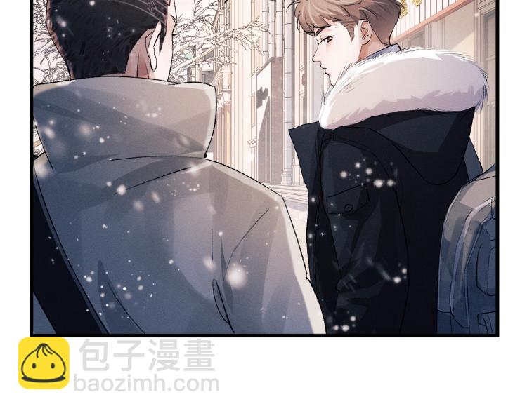 撒野 - 第23話 狗X的玩意兒(3/3) - 8