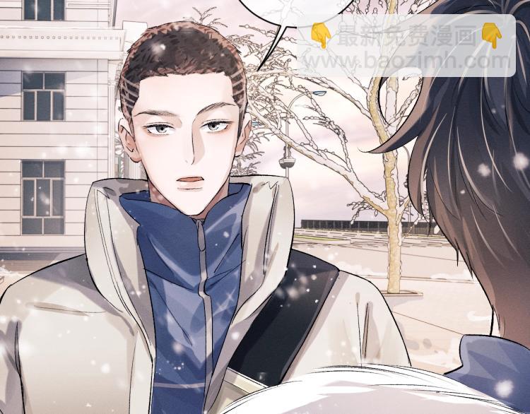 撒野 - 第23話 狗X的玩意兒(3/3) - 3