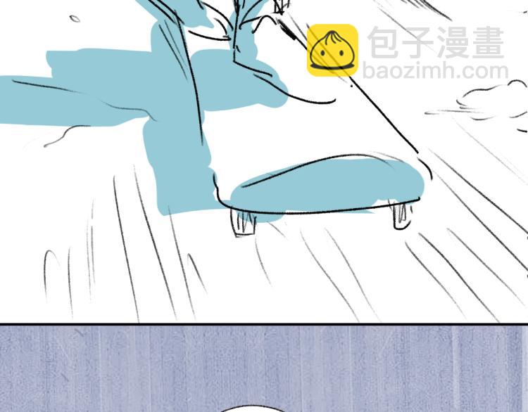 撒野 - 第23話 狗X的玩意兒(3/3) - 3