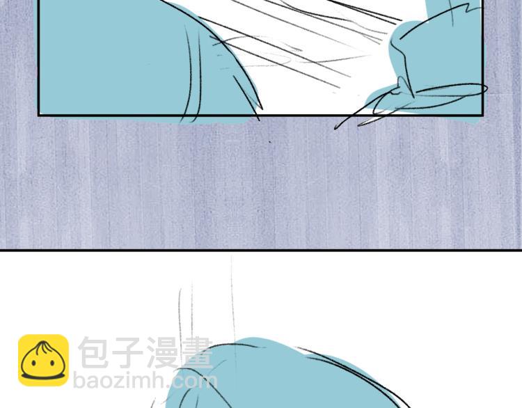 撒野 - 第23話 狗X的玩意兒(3/3) - 6