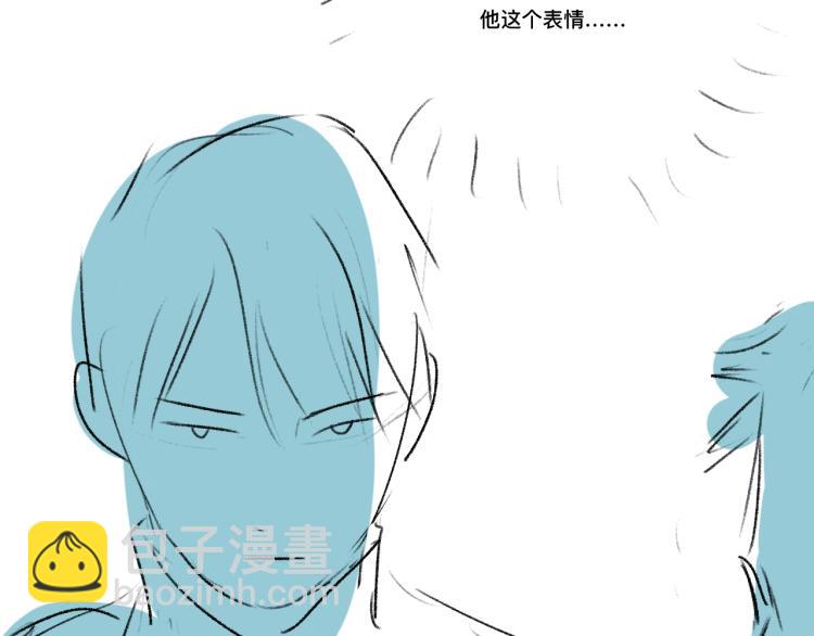 撒野 - 第23話 狗X的玩意兒(3/3) - 1