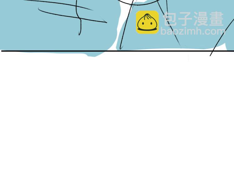 撒野 - 第23話 狗X的玩意兒(3/3) - 3