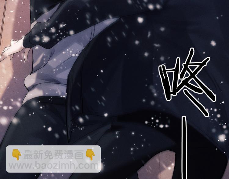 撒野 - 第23話 狗X的玩意兒(1/3) - 8