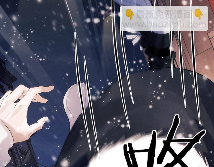 撒野 - 第23話 狗X的玩意兒(1/3) - 2