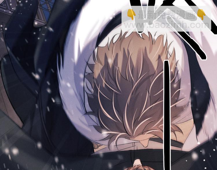 撒野 - 第23話 狗X的玩意兒(1/3) - 3