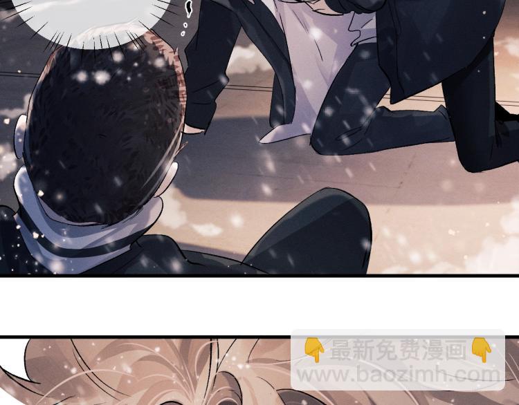 撒野 - 第23話 狗X的玩意兒(1/3) - 6