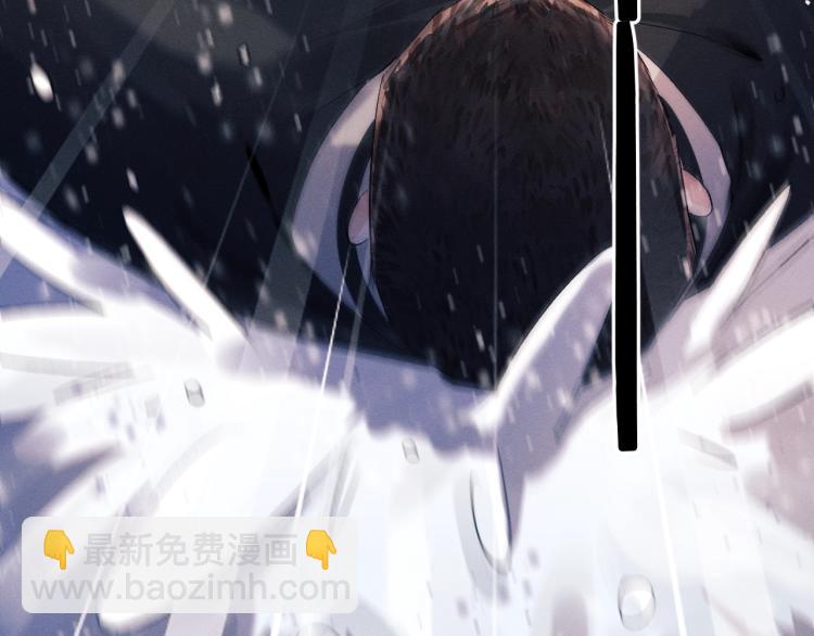 撒野 - 第23話 狗X的玩意兒(1/3) - 4