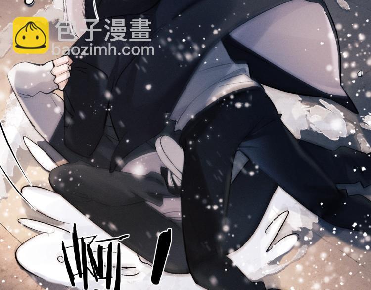 撒野 - 第23話 狗X的玩意兒(1/3) - 3