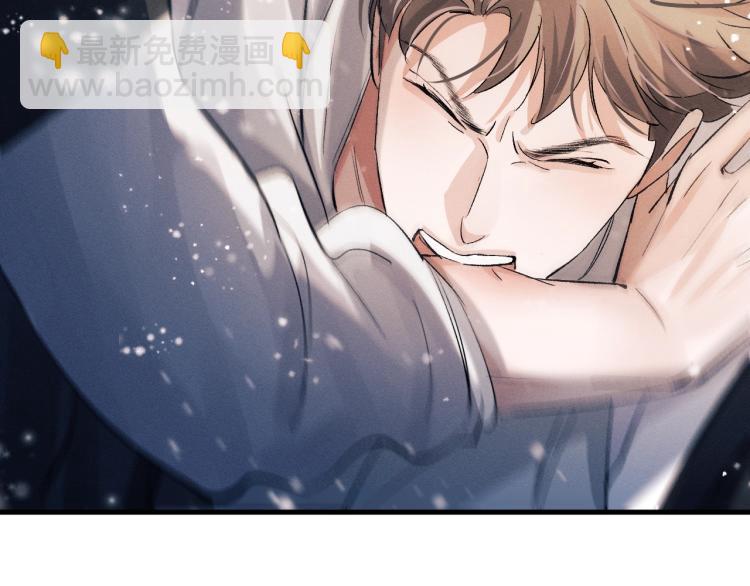 撒野 - 第23話 狗X的玩意兒(2/3) - 6