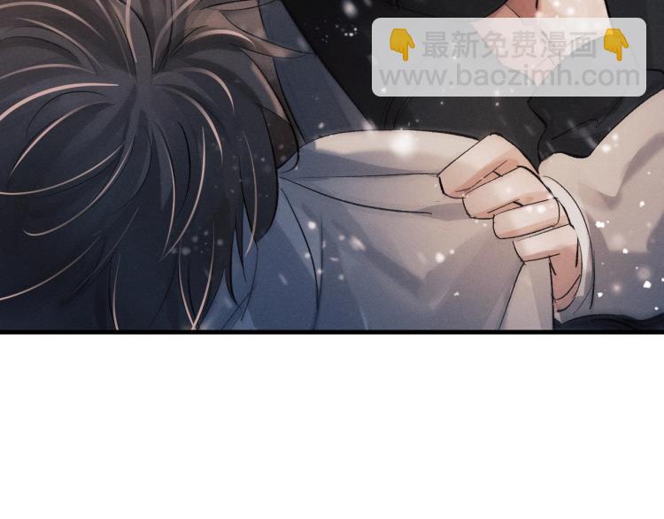 撒野 - 第23話 狗X的玩意兒(2/3) - 2