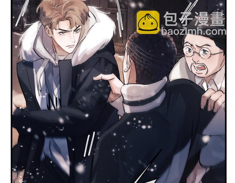 撒野 - 第23話 狗X的玩意兒(2/3) - 6