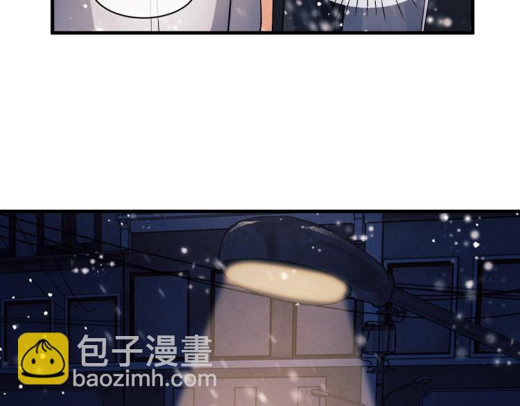 撒野 - 第23話 狗X的玩意兒(2/3) - 7