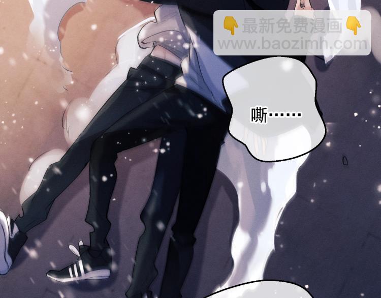 撒野 - 第23話 狗X的玩意兒(1/3) - 7