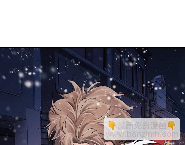 撒野 - 第23話 狗X的玩意兒(2/3) - 3