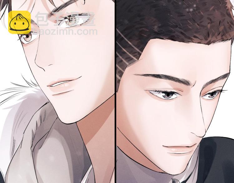 撒野 - 第23話 狗X的玩意兒(2/3) - 1