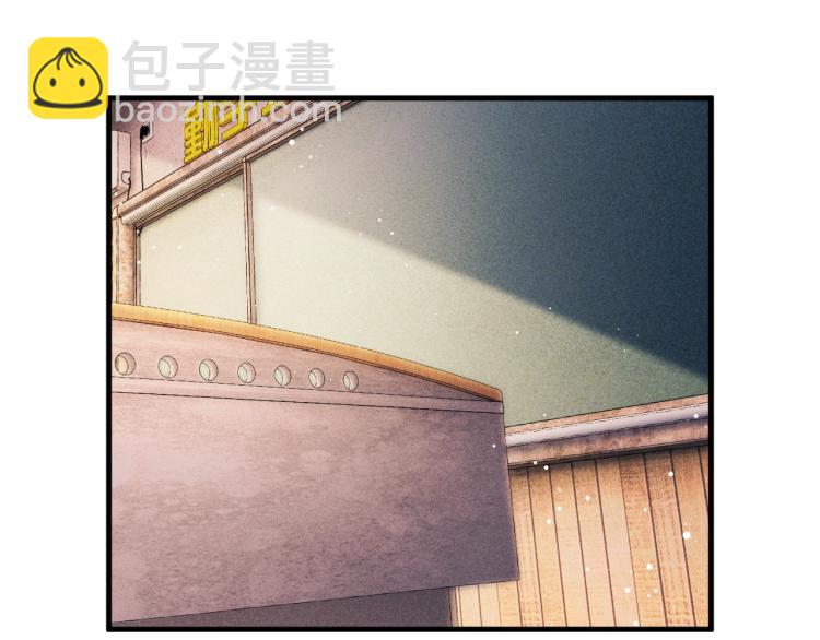 撒野 - 第23話 狗X的玩意兒(2/3) - 6