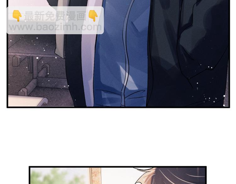 撒野 - 第23話 狗X的玩意兒(2/3) - 1