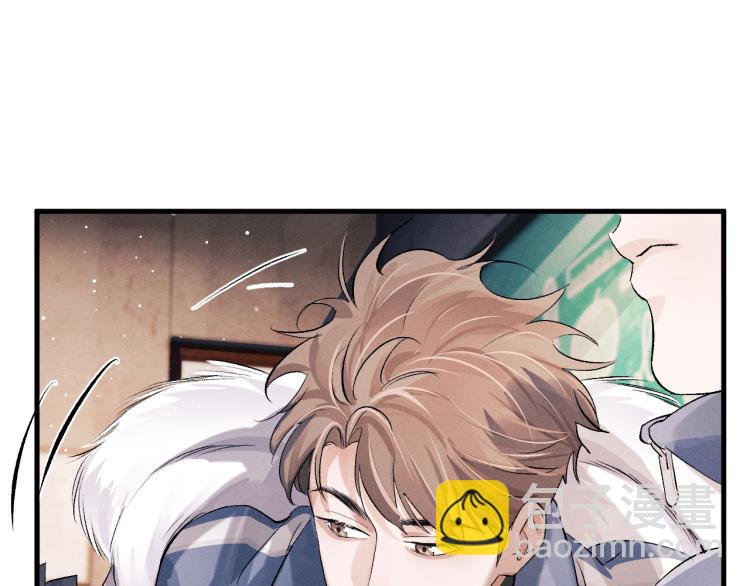 撒野 - 第23話 狗X的玩意兒(2/3) - 4