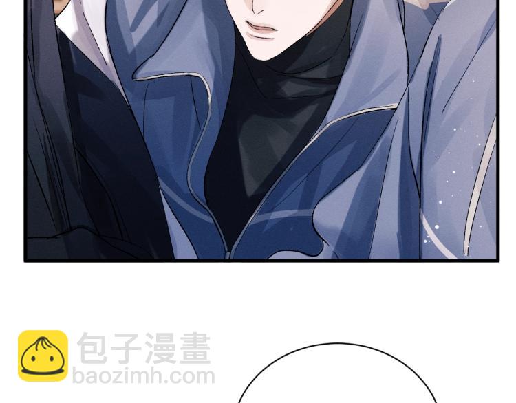 撒野 - 第23話 狗X的玩意兒(2/3) - 5