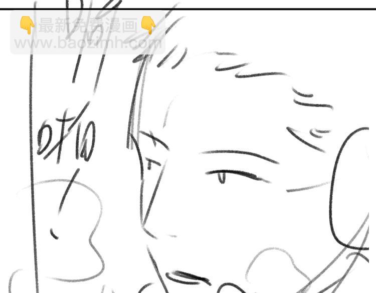 撒野 - 第25話 只是欣賞(3/3) - 6